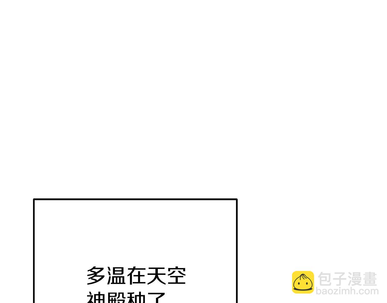 第133话 云海之上！21