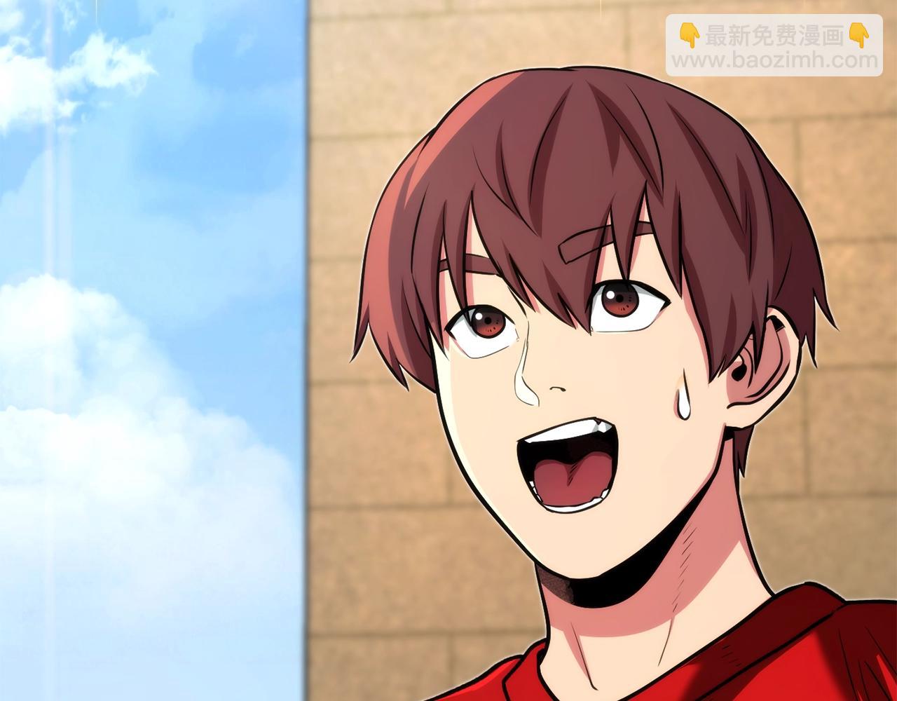 第133话 云海之上！210