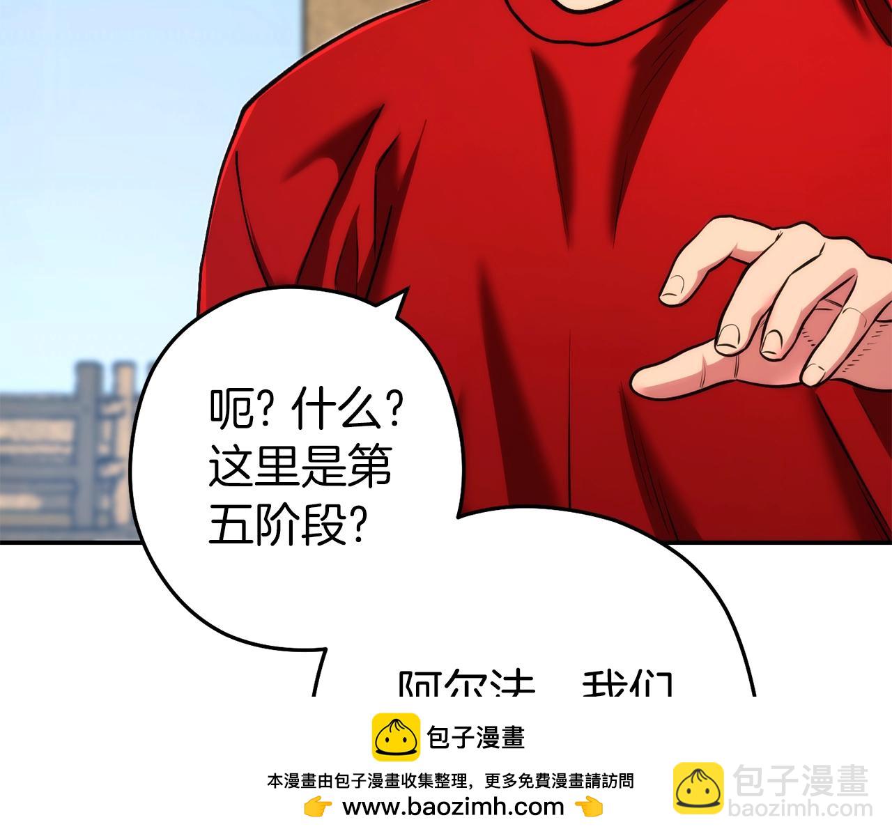 第133话 云海之上！215