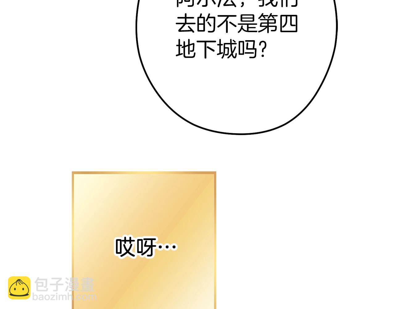 第133话 云海之上！216