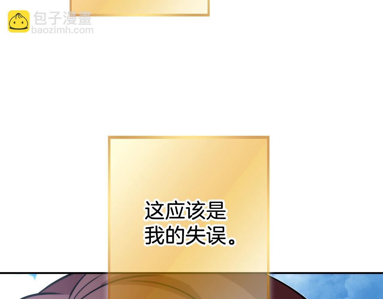 第133话 云海之上！217