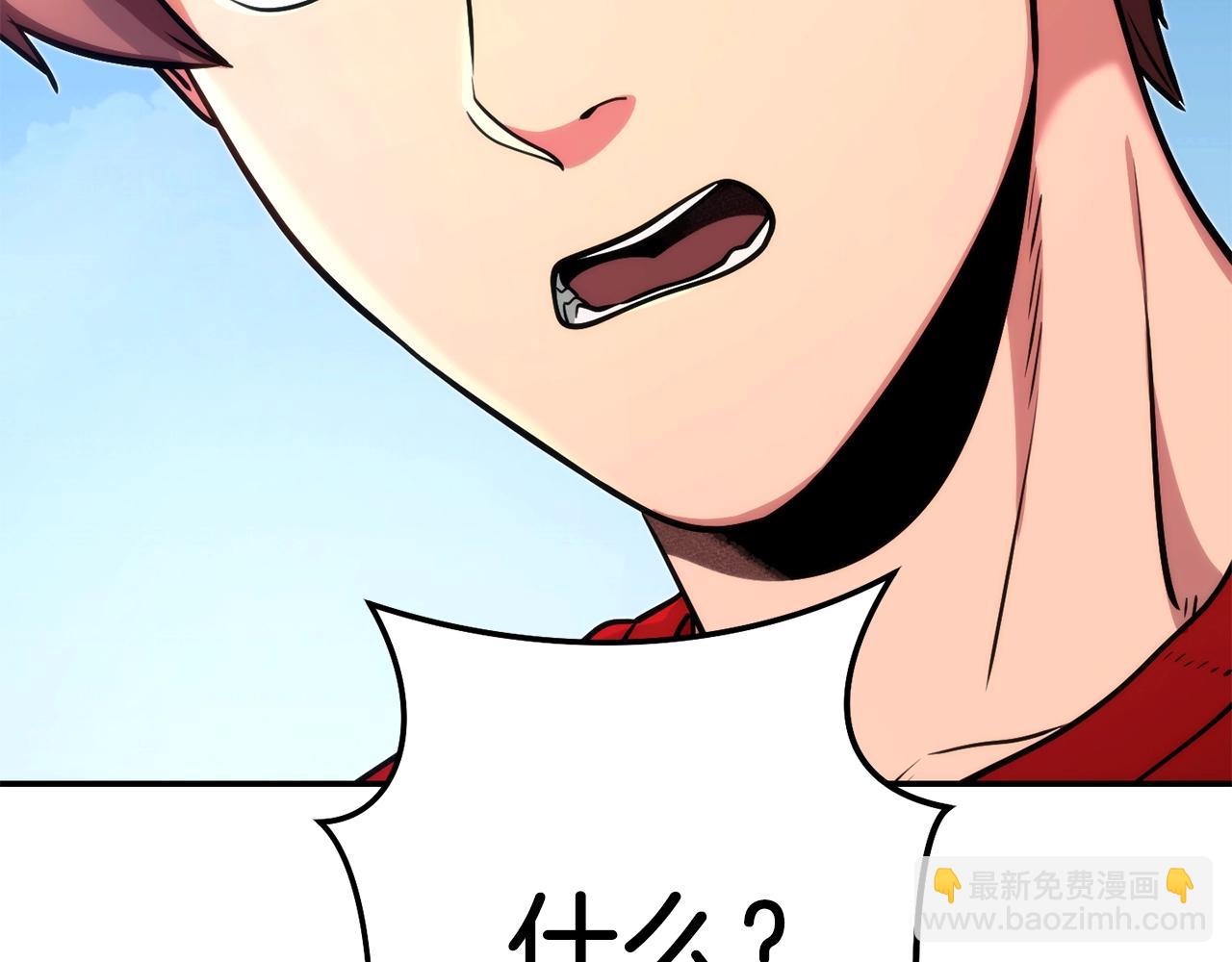 第133话 云海之上！219