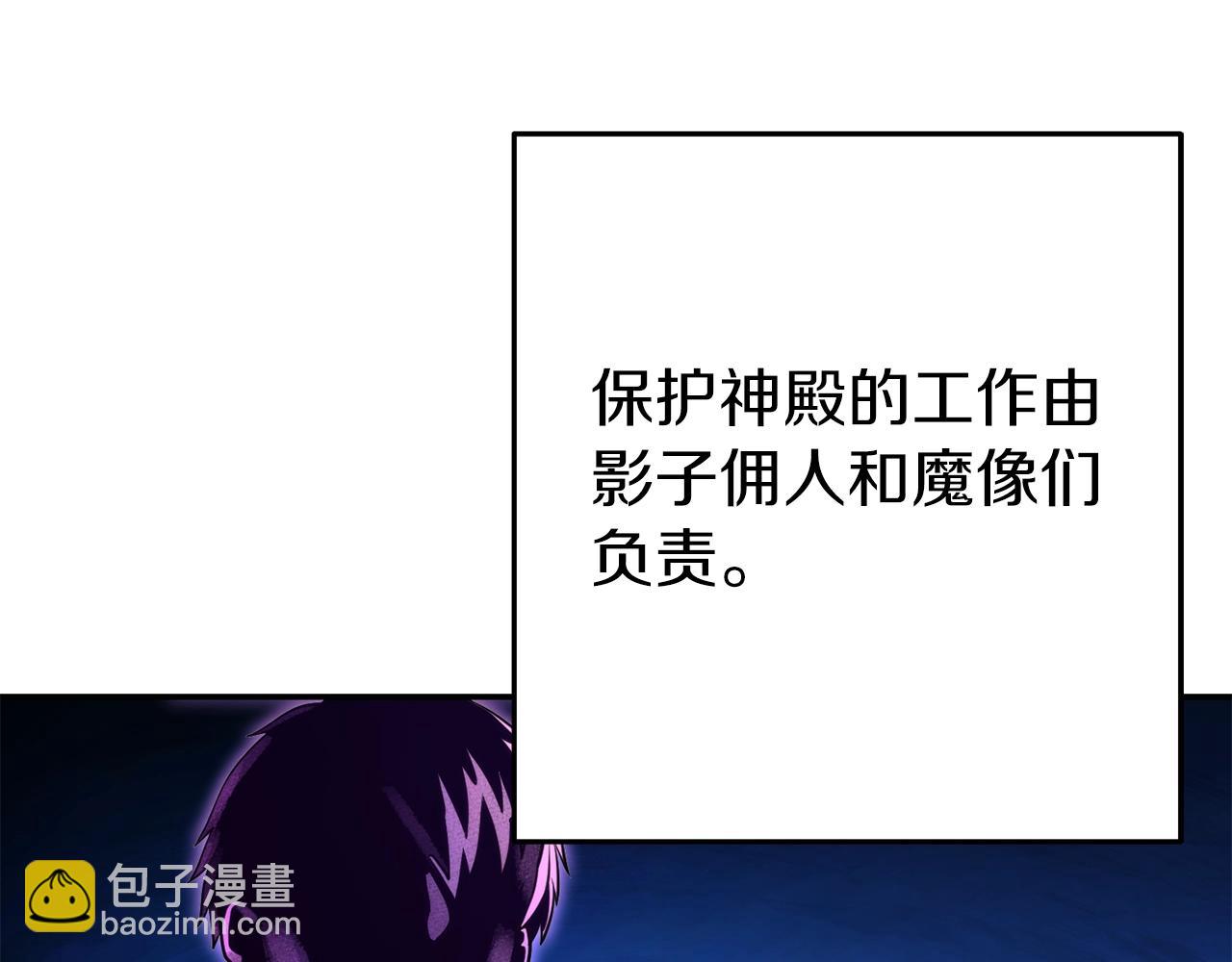第133话 云海之上！24
