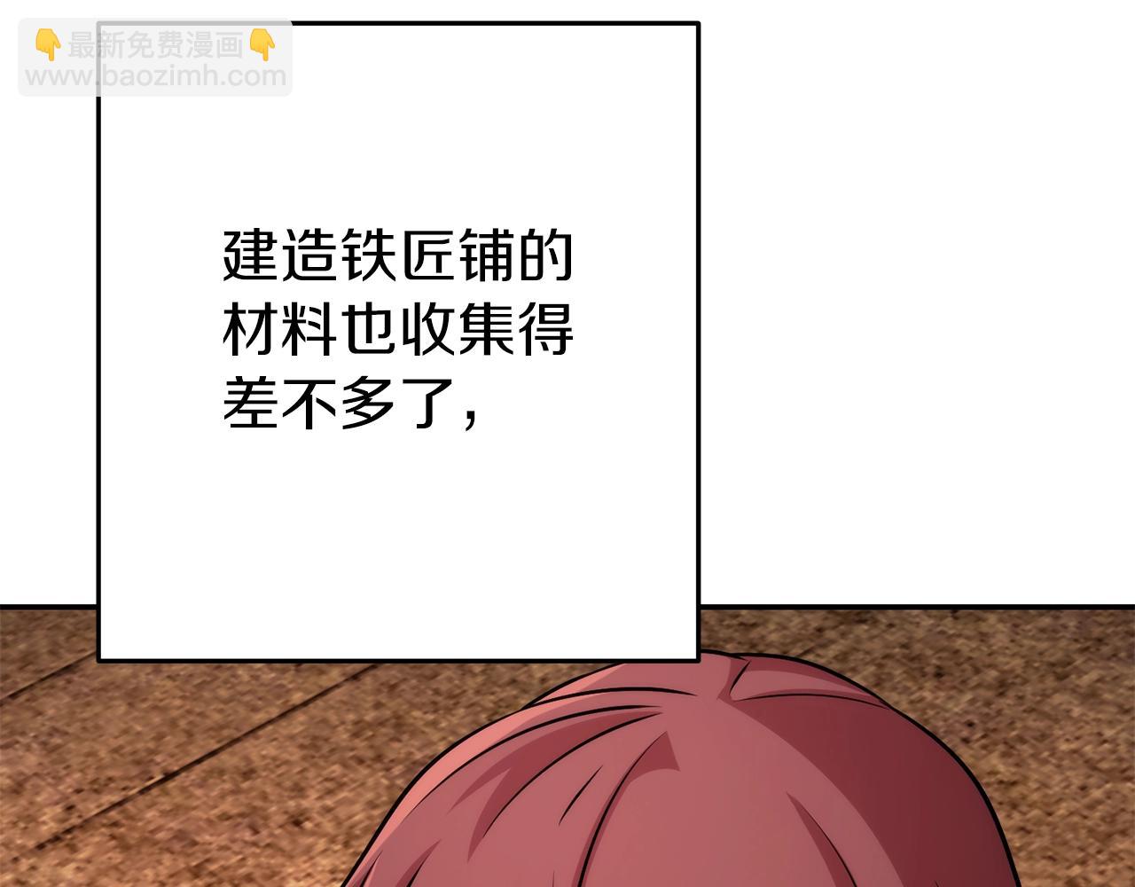 第133话 云海之上！27