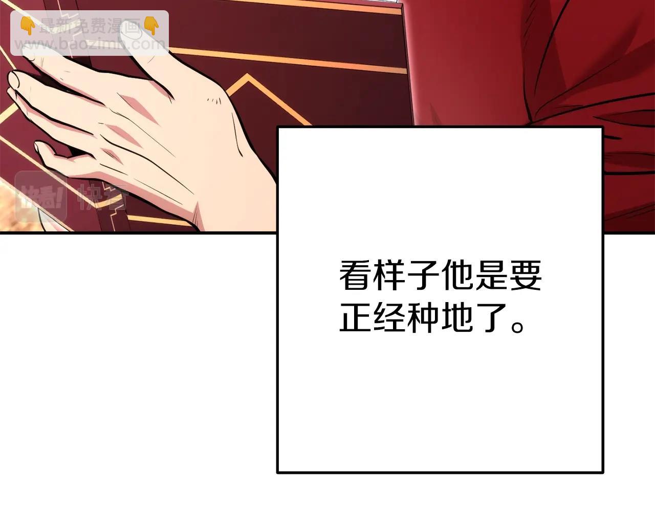 第133话 云海之上！29