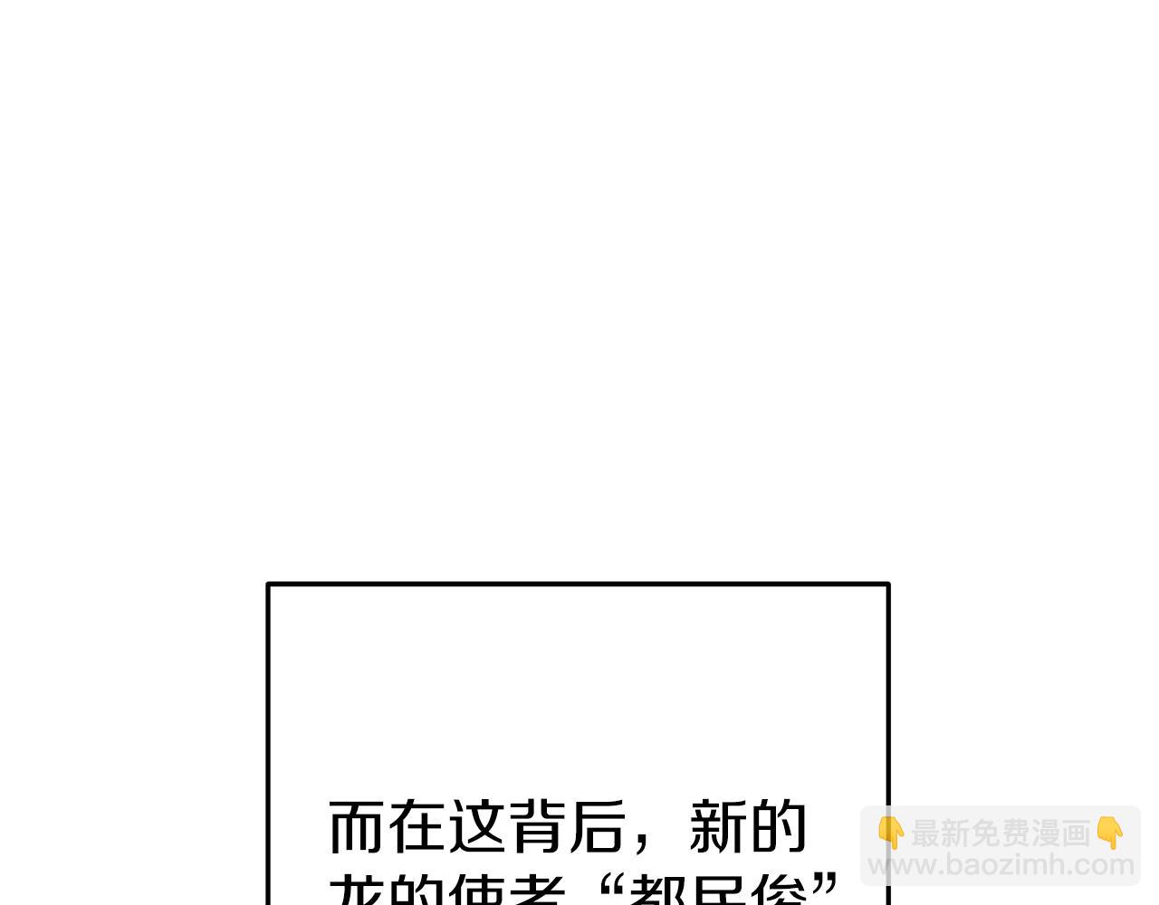 第133话 云海之上！30