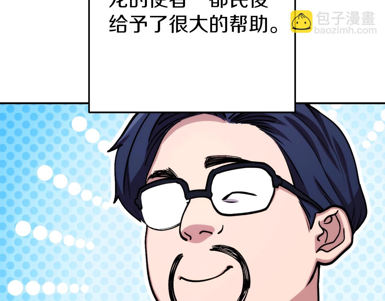 第133话 云海之上！31