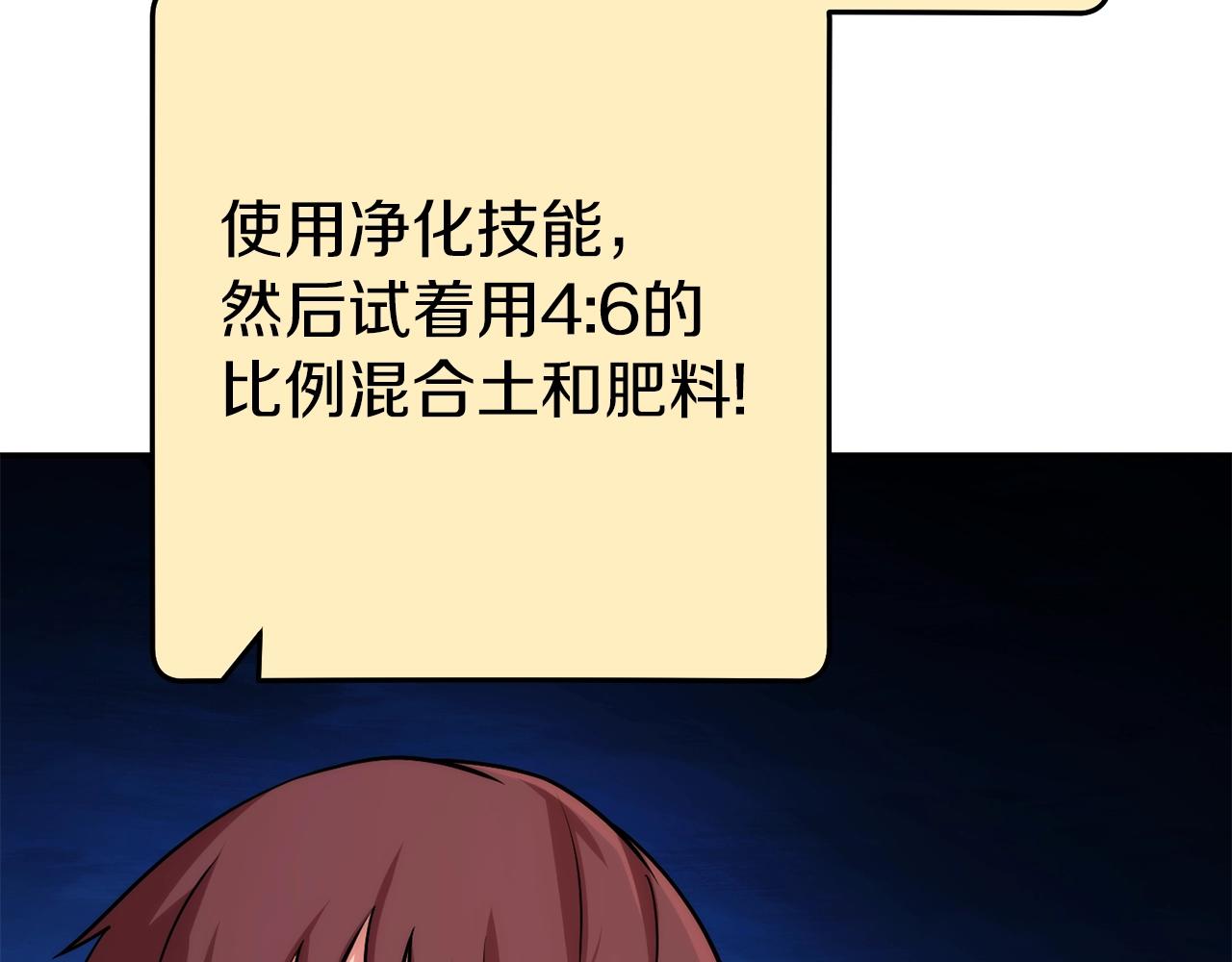 第133话 云海之上！38