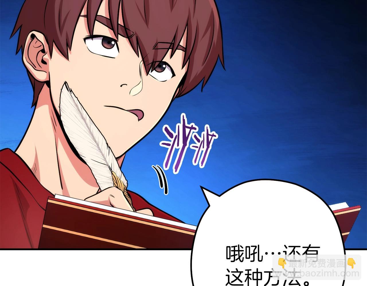 第133话 云海之上！39
