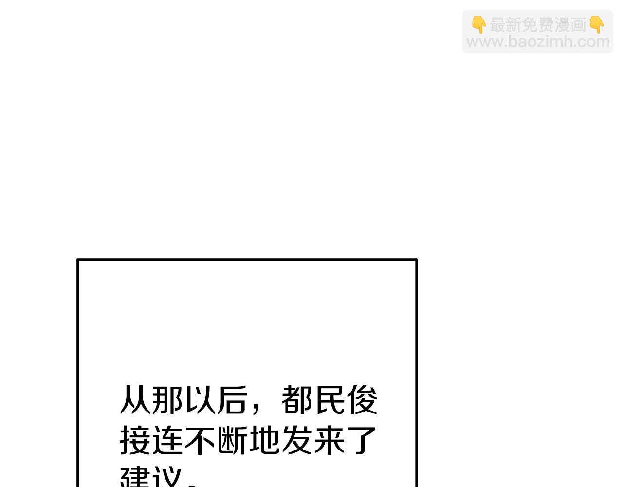 第133话 云海之上！41