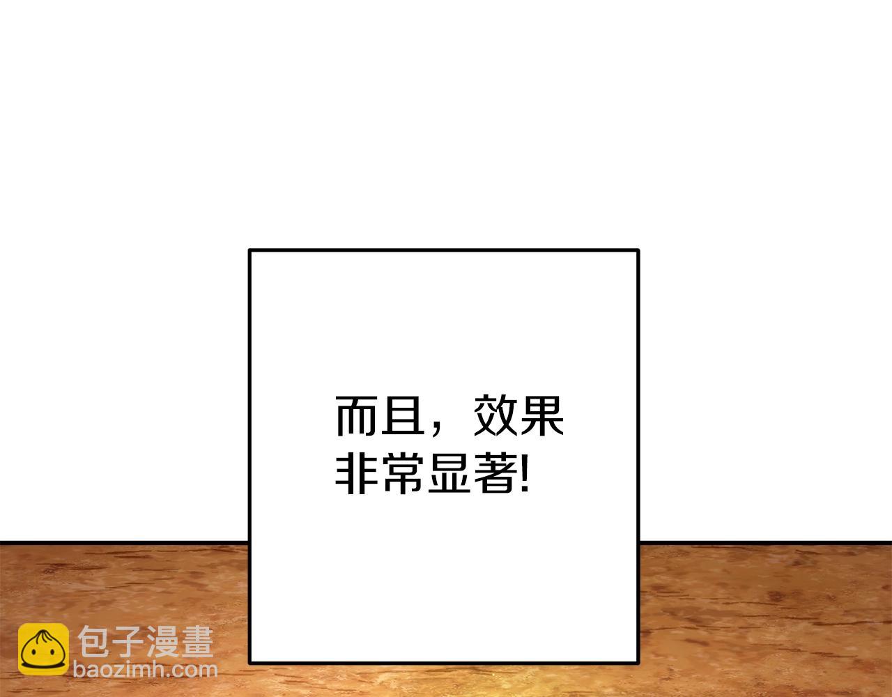 第133话 云海之上！44