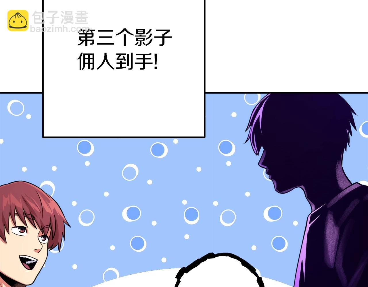 第133话 云海之上！5