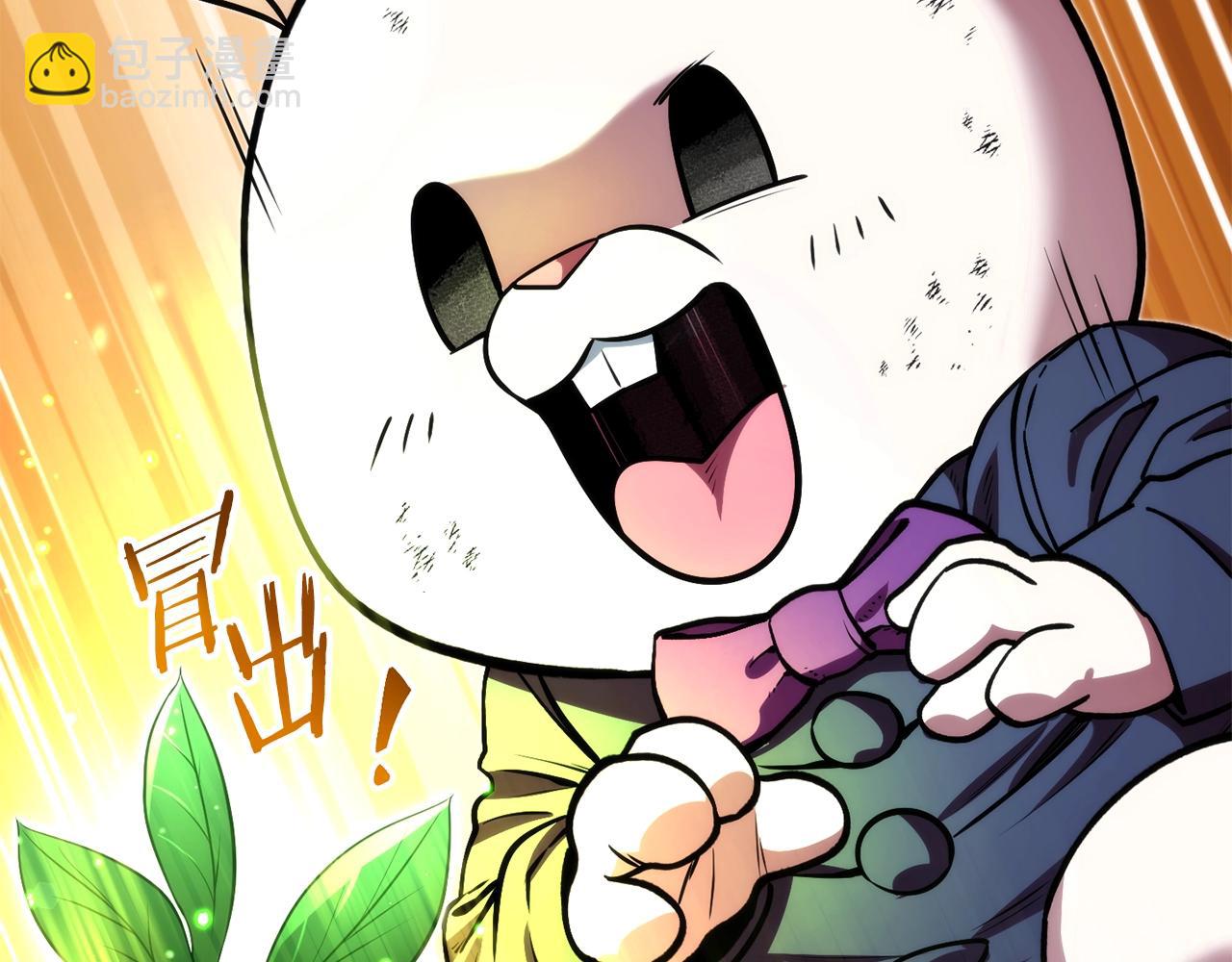 第133话 云海之上！54