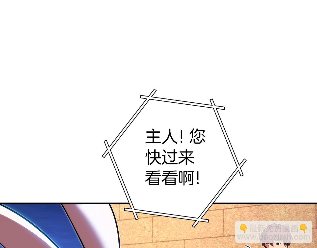第133话 云海之上！57