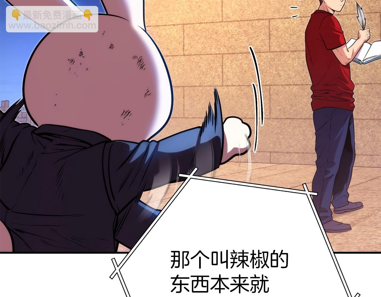 第133话 云海之上！58