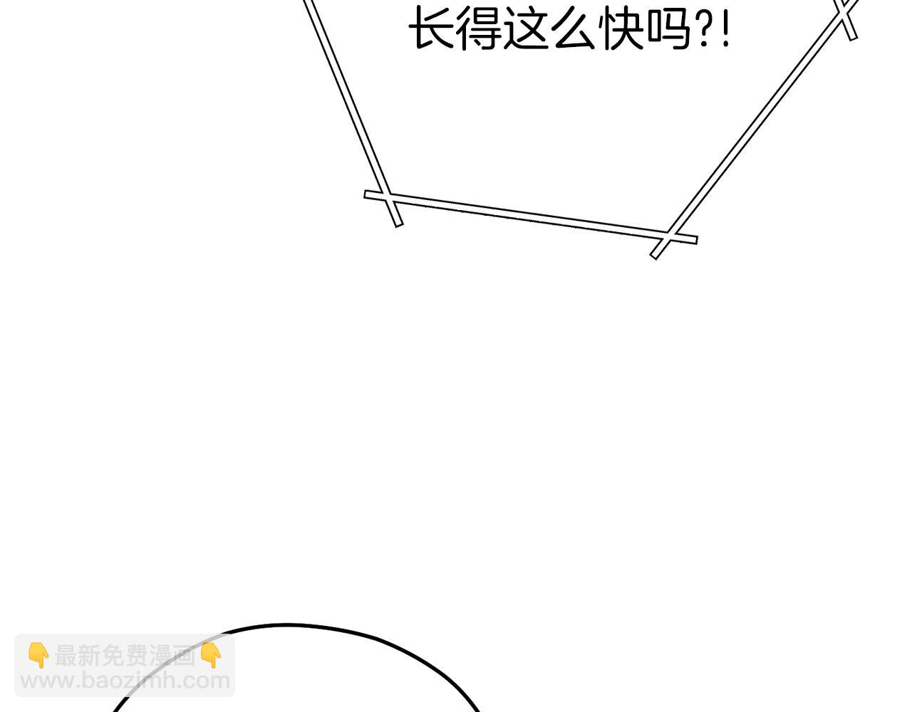 第133话 云海之上！59