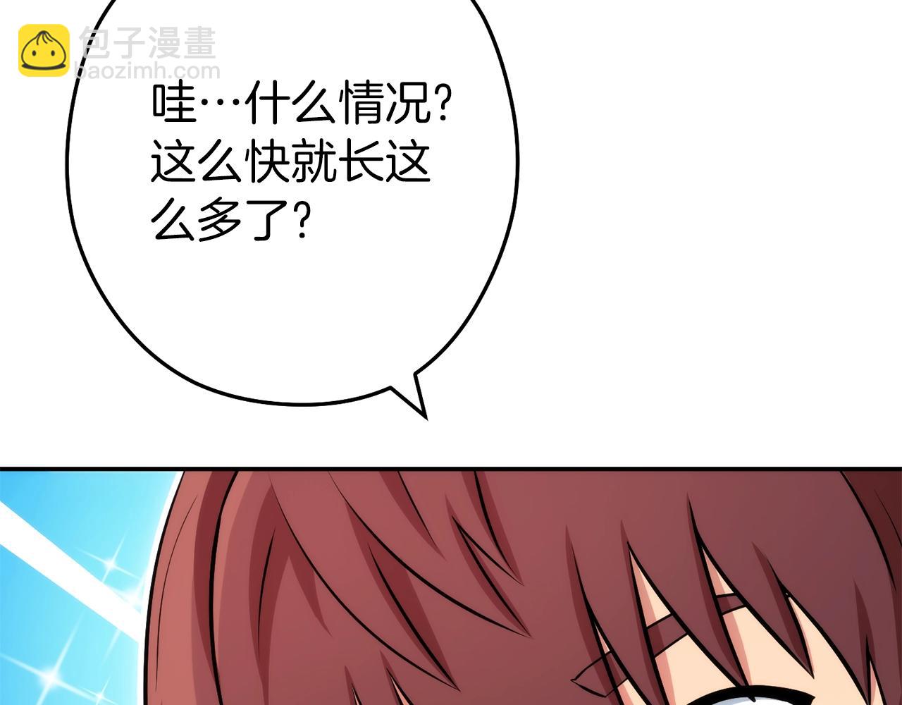第133话 云海之上！60
