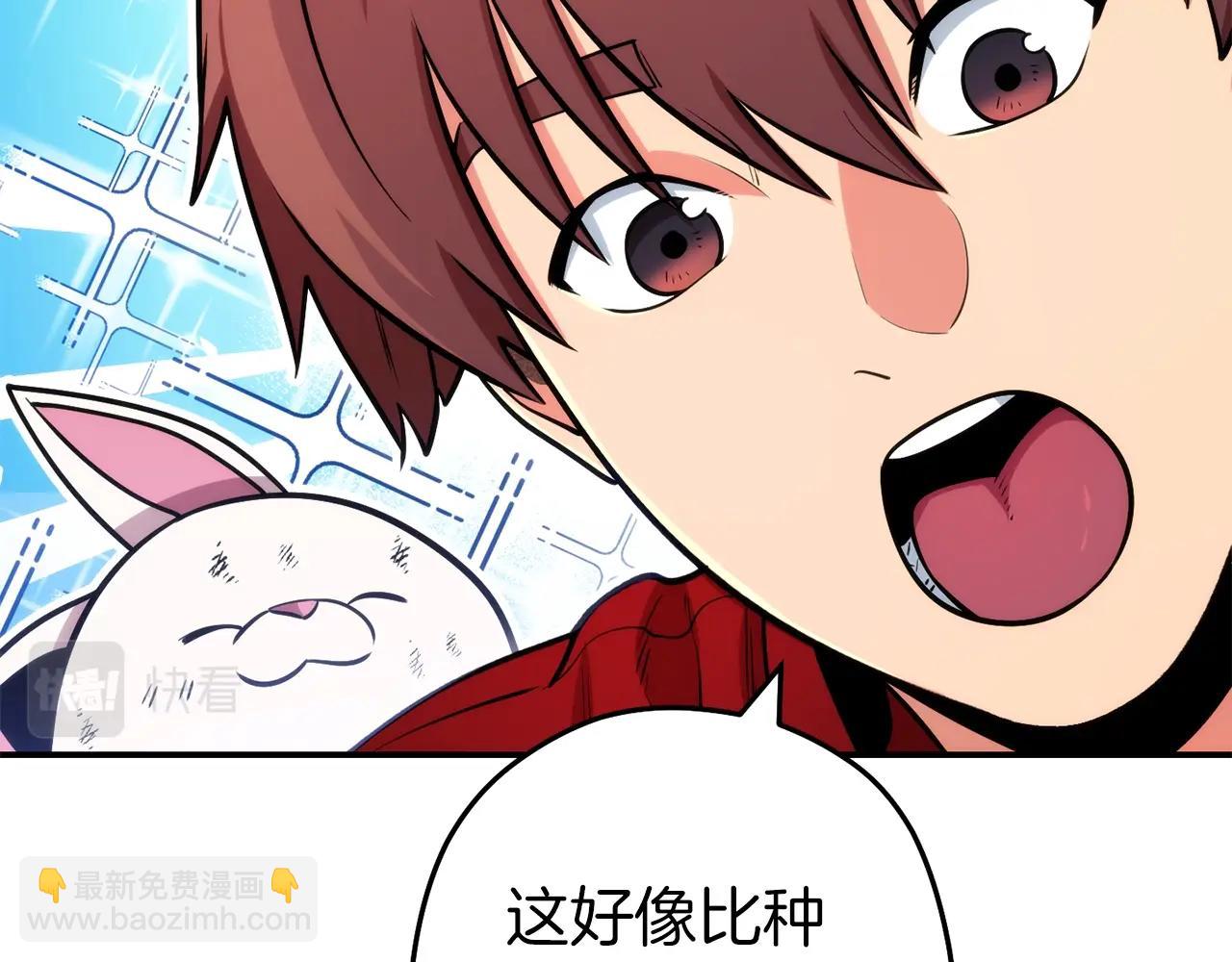 第133话 云海之上！61