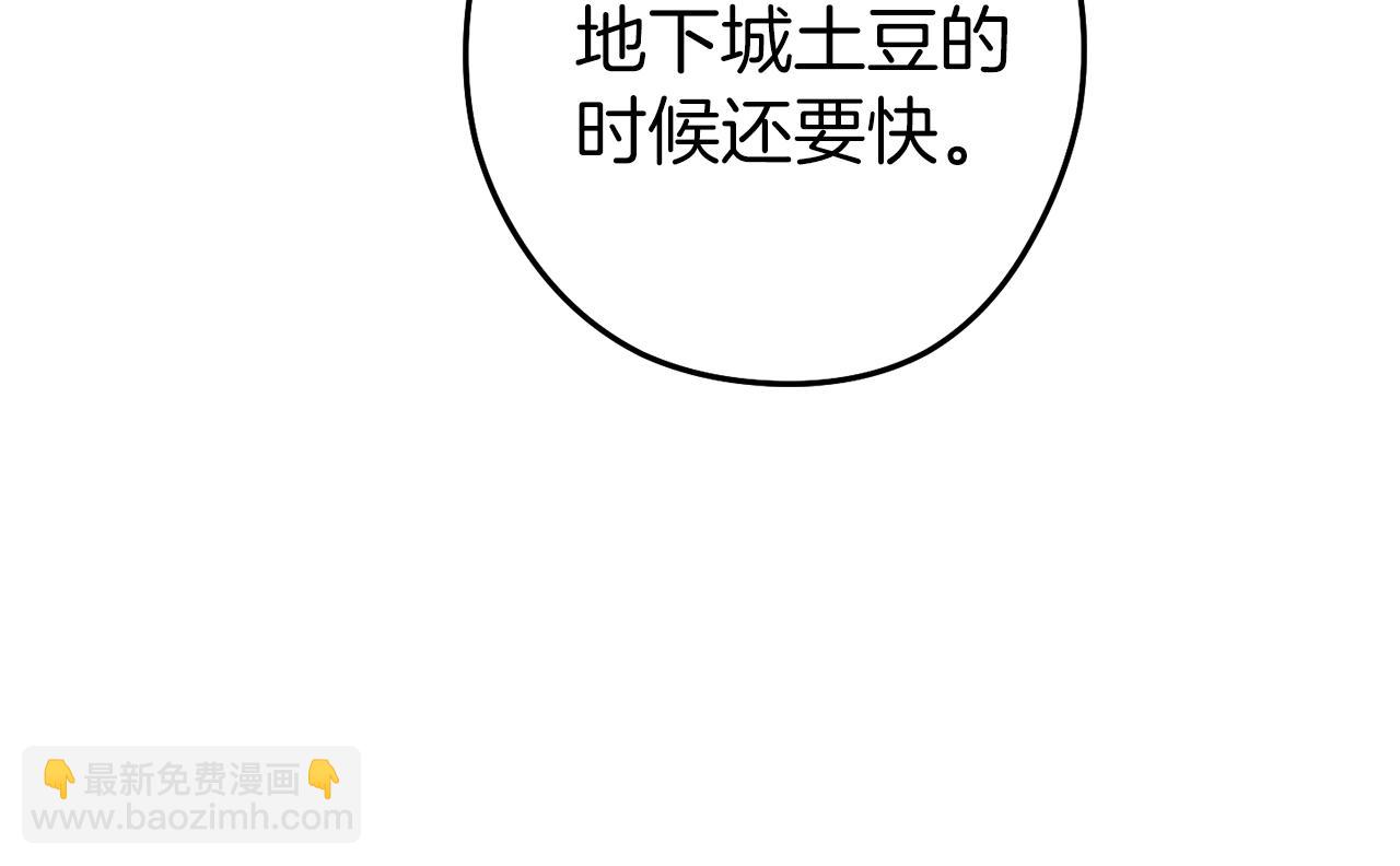第133话 云海之上！62