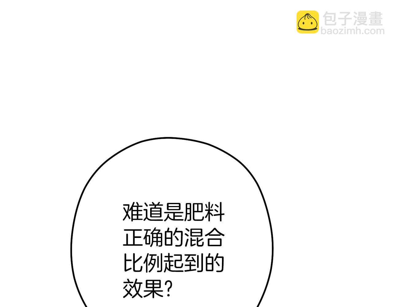 第133话 云海之上！63
