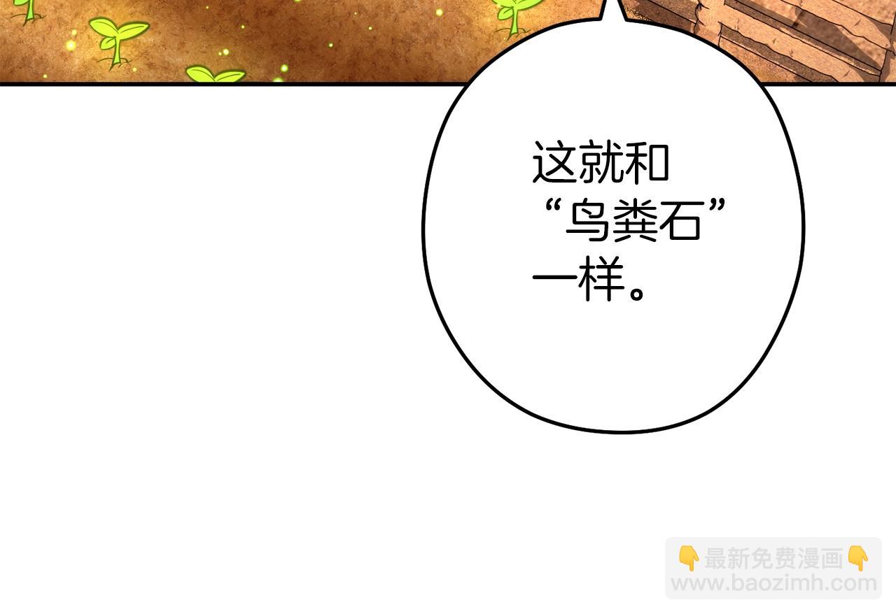第133话 云海之上！65