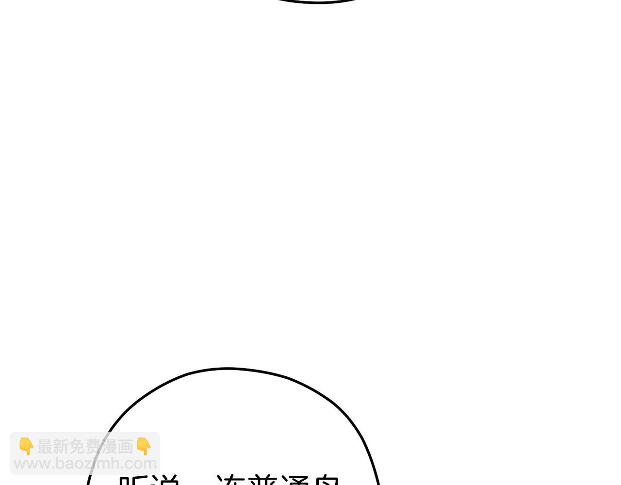 第133话 云海之上！69