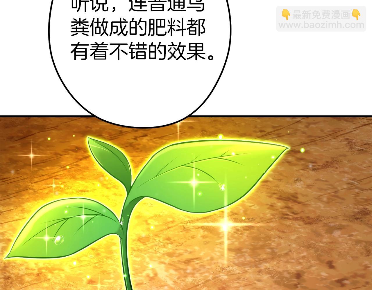 第133话 云海之上！70