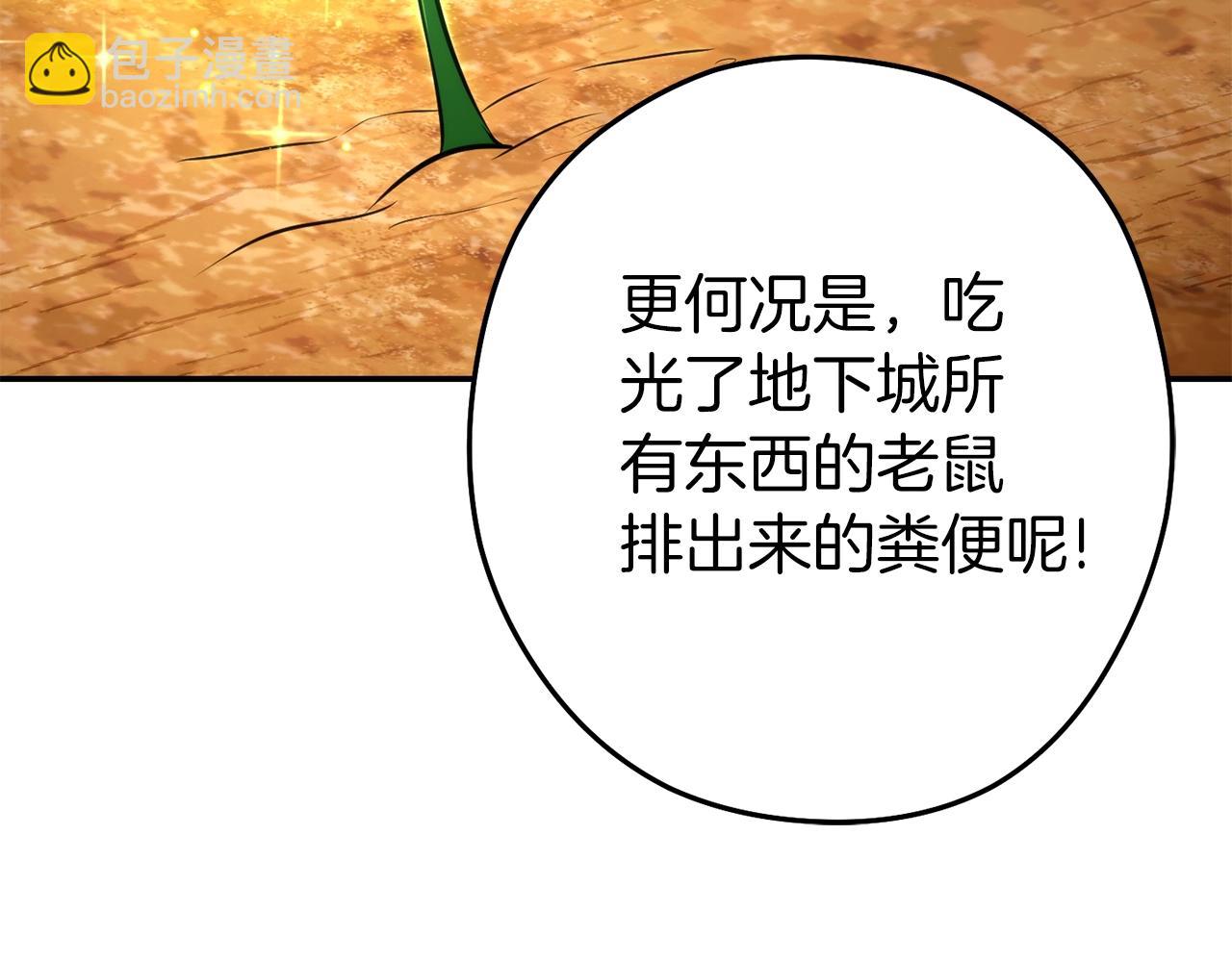 第133话 云海之上！71