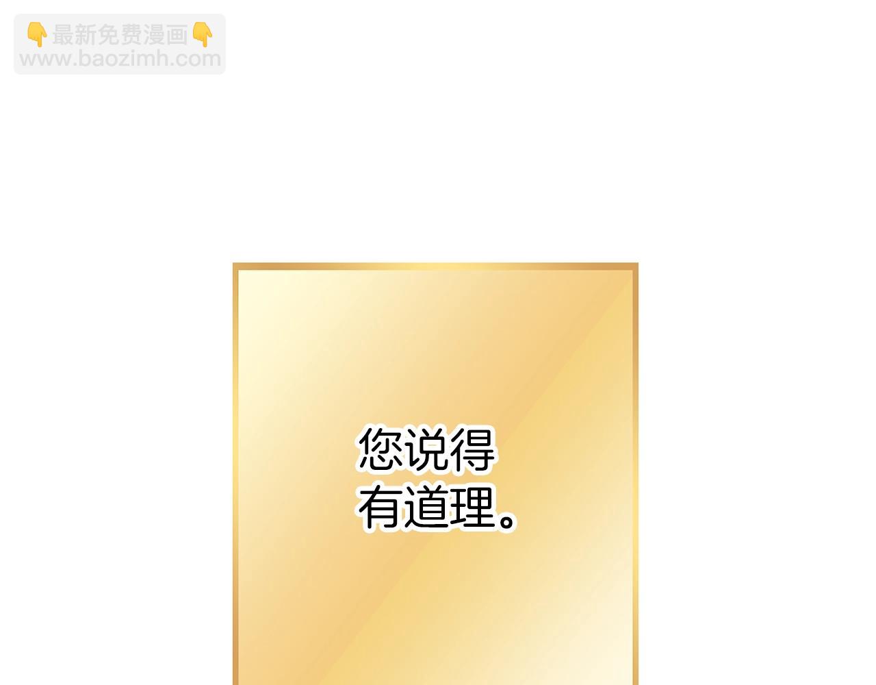 第133话 云海之上！73