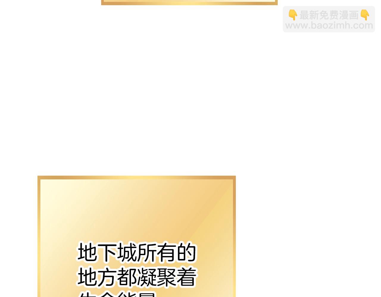 第133话 云海之上！74