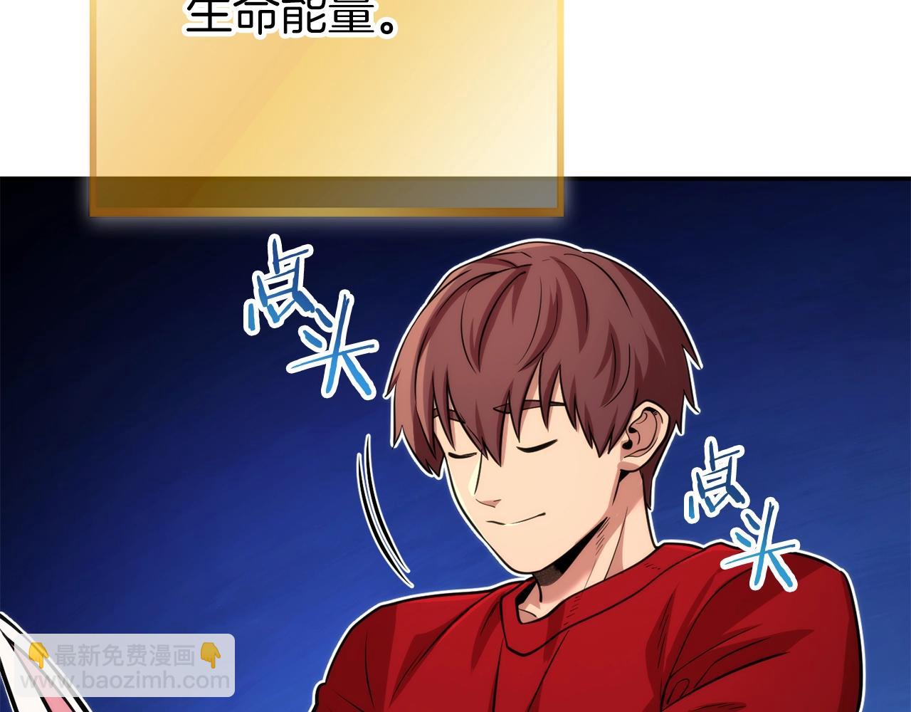 第133话 云海之上！75