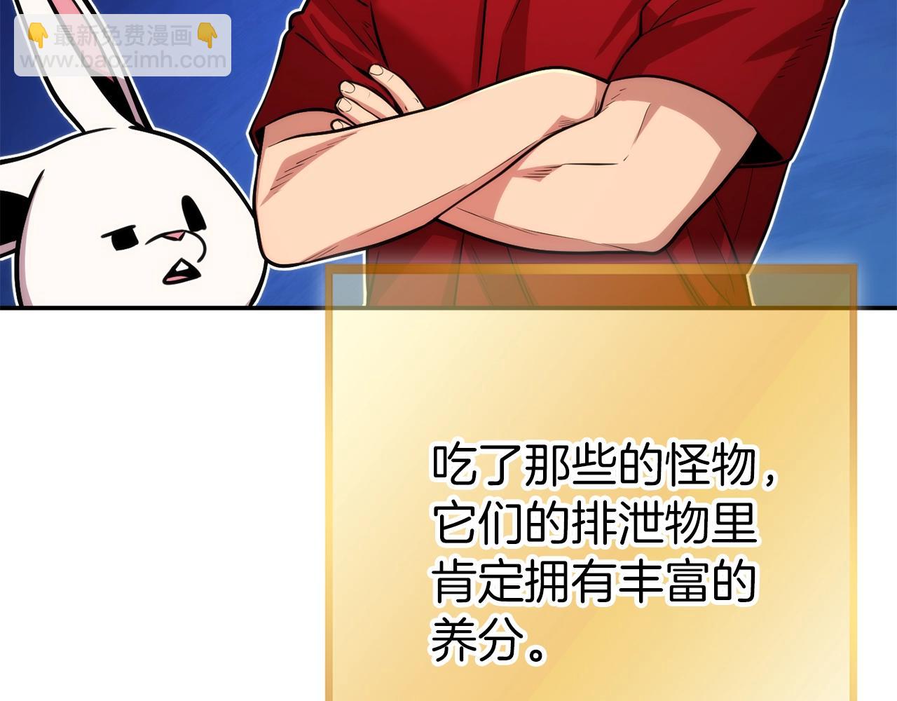 第133话 云海之上！76