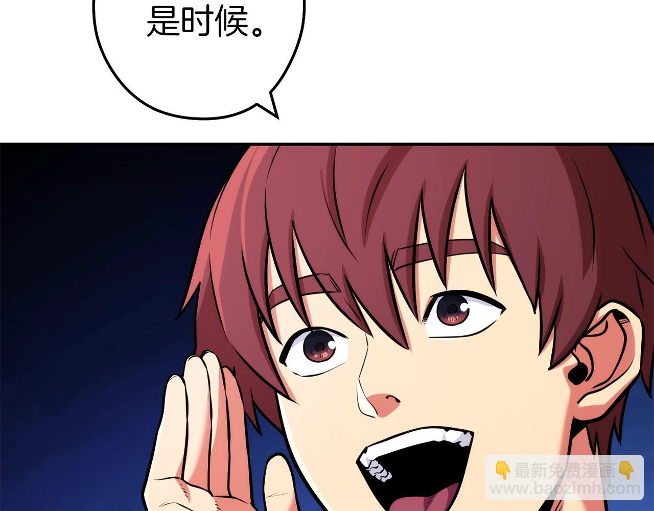 第133话 云海之上！8