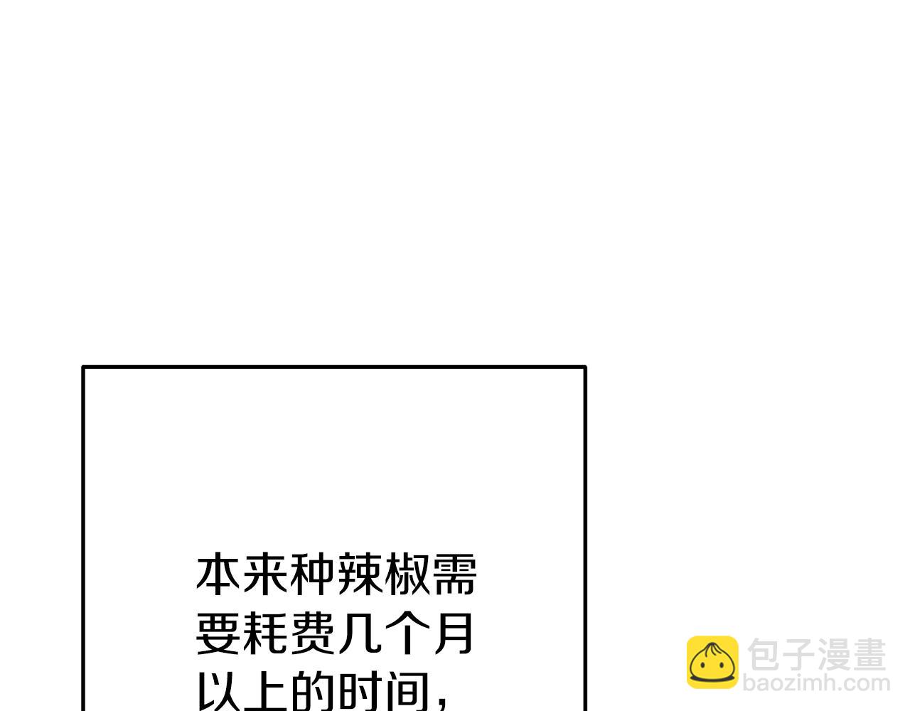 第133话 云海之上！82
