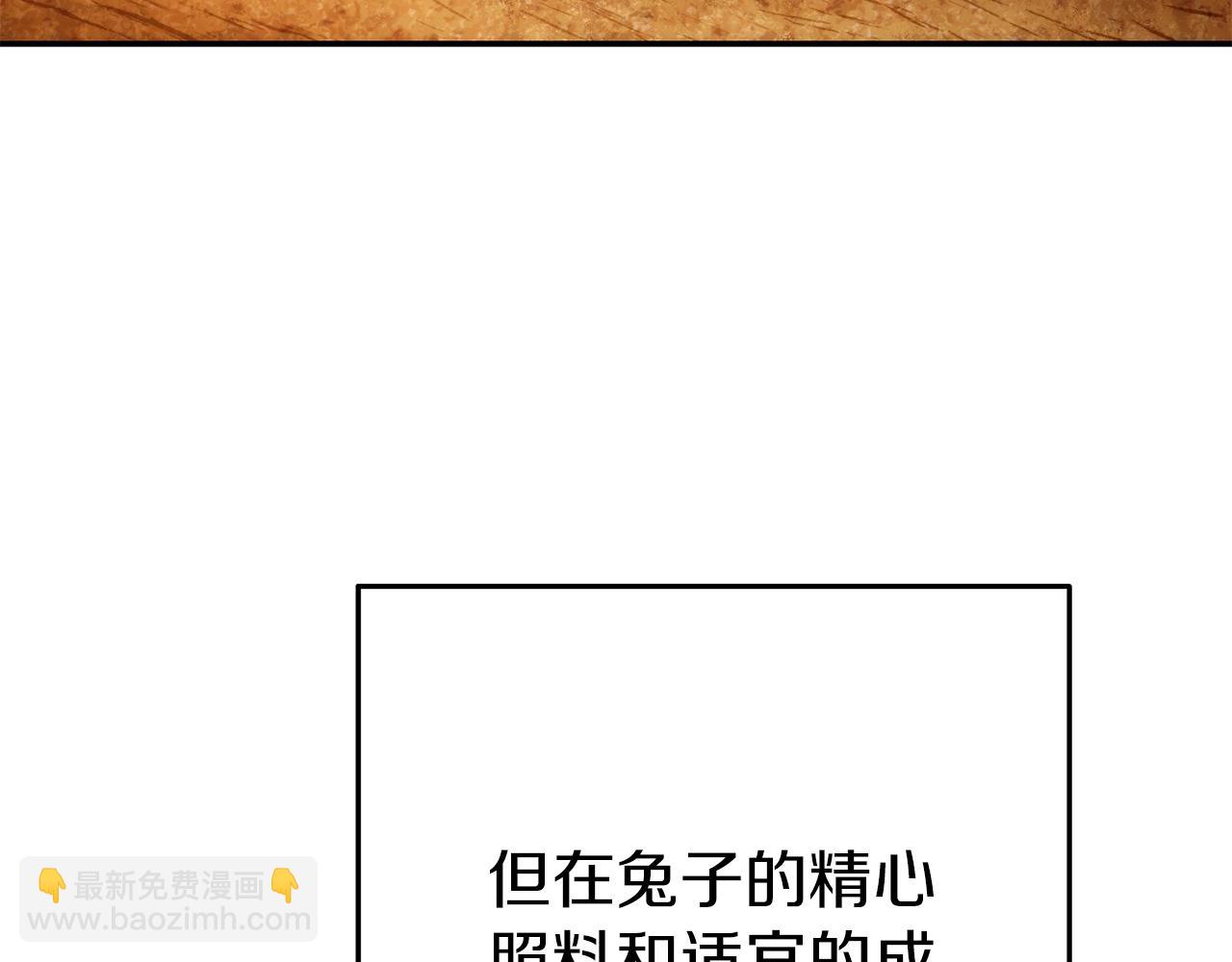 第133话 云海之上！84