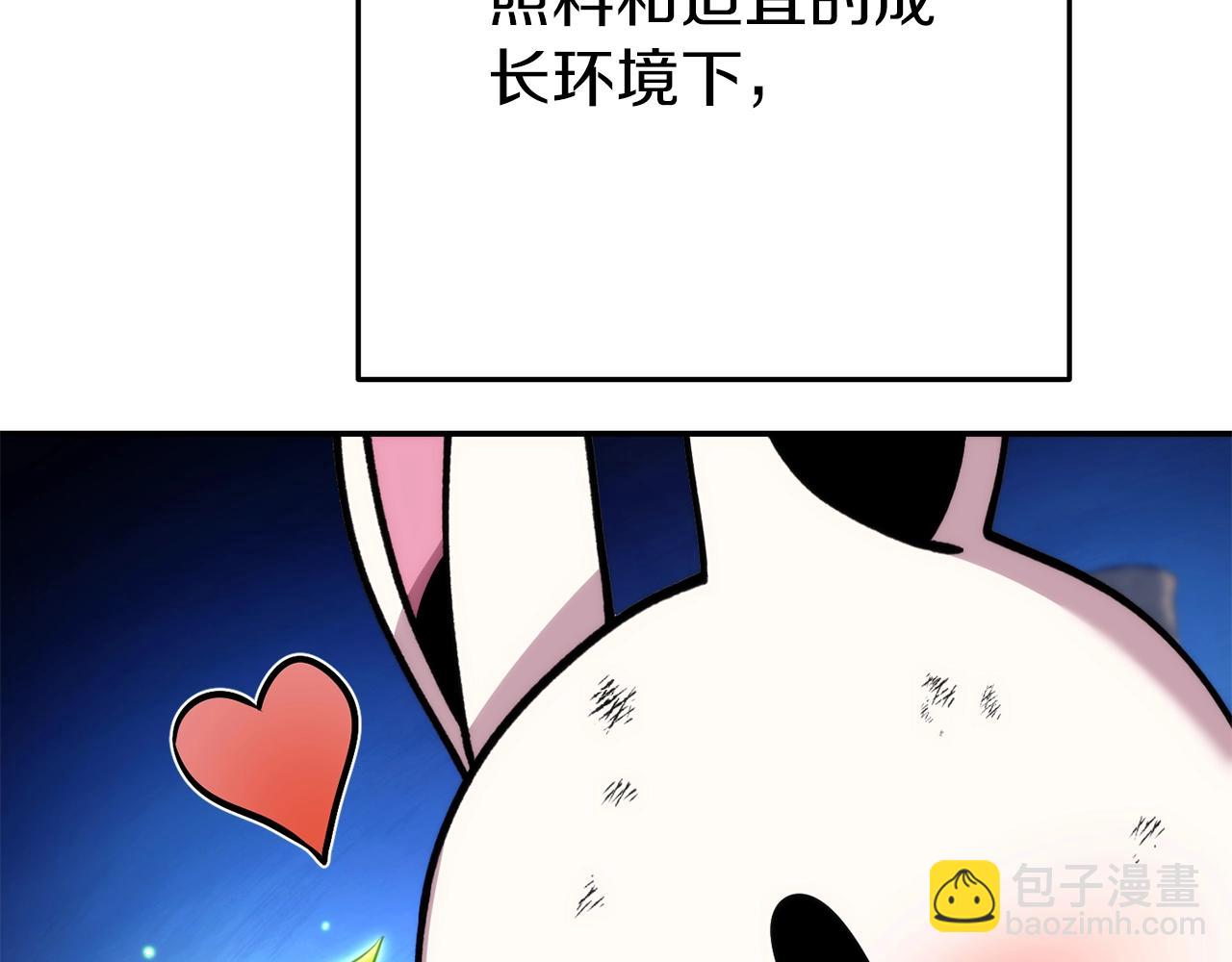 第133话 云海之上！85