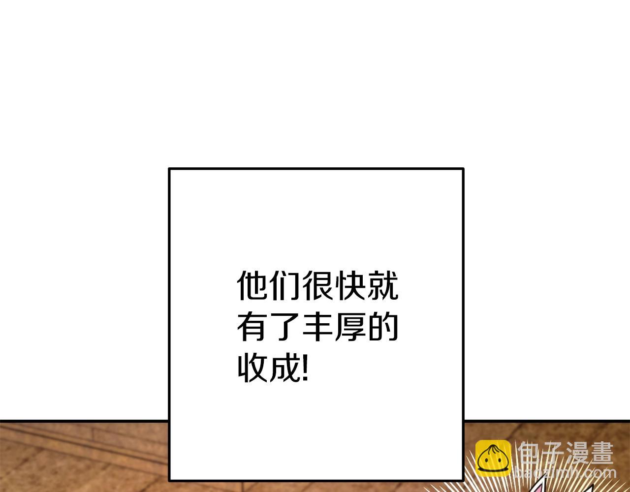 第133话 云海之上！88