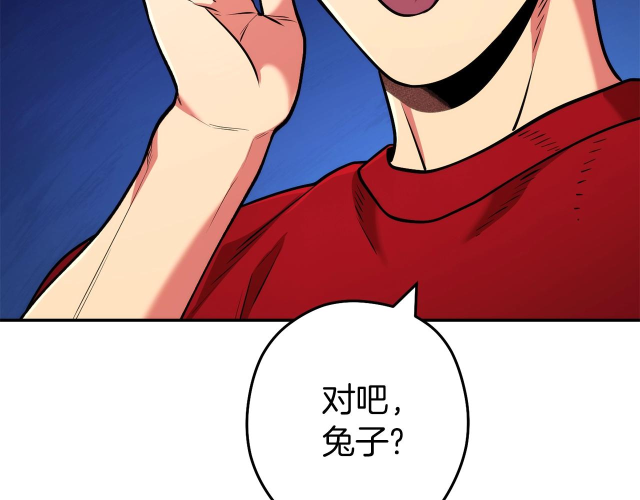第133话 云海之上！9