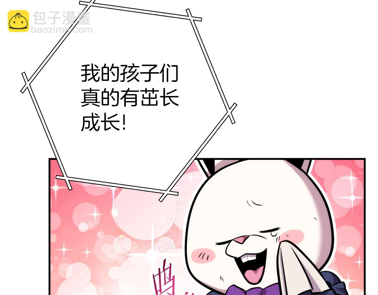 第133话 云海之上！91