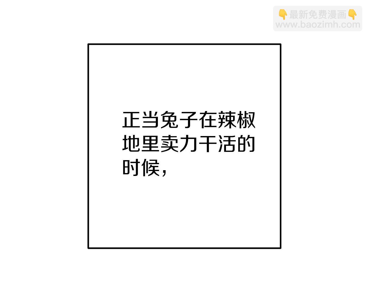 第133话 云海之上！93