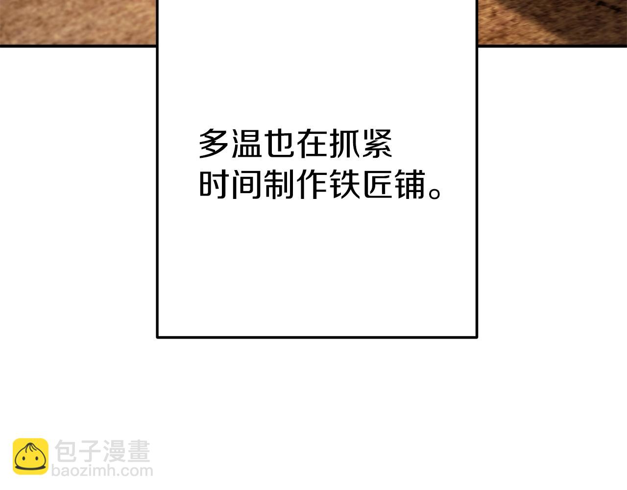 第133话 云海之上！96