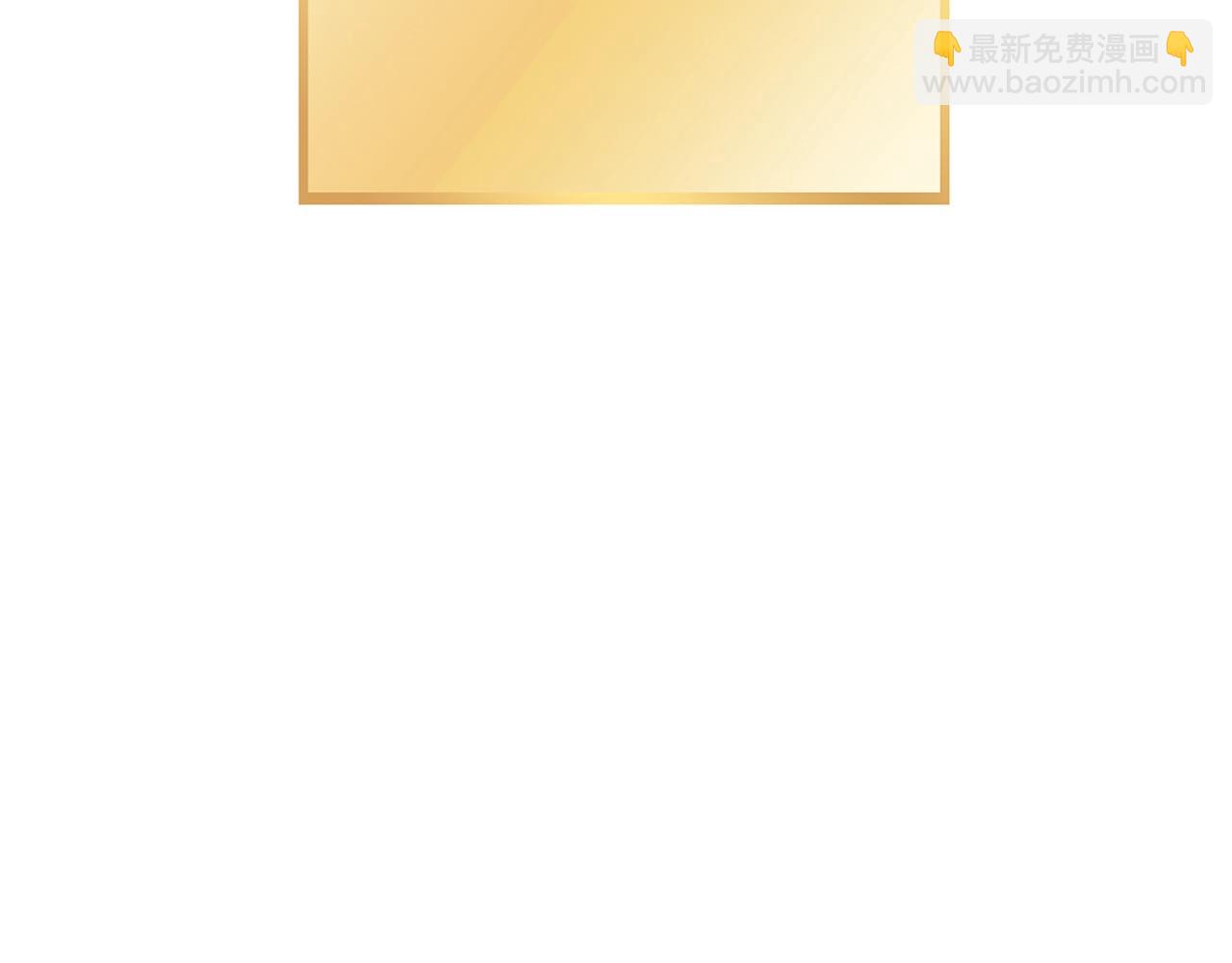 第134话 第三阶段小助手1