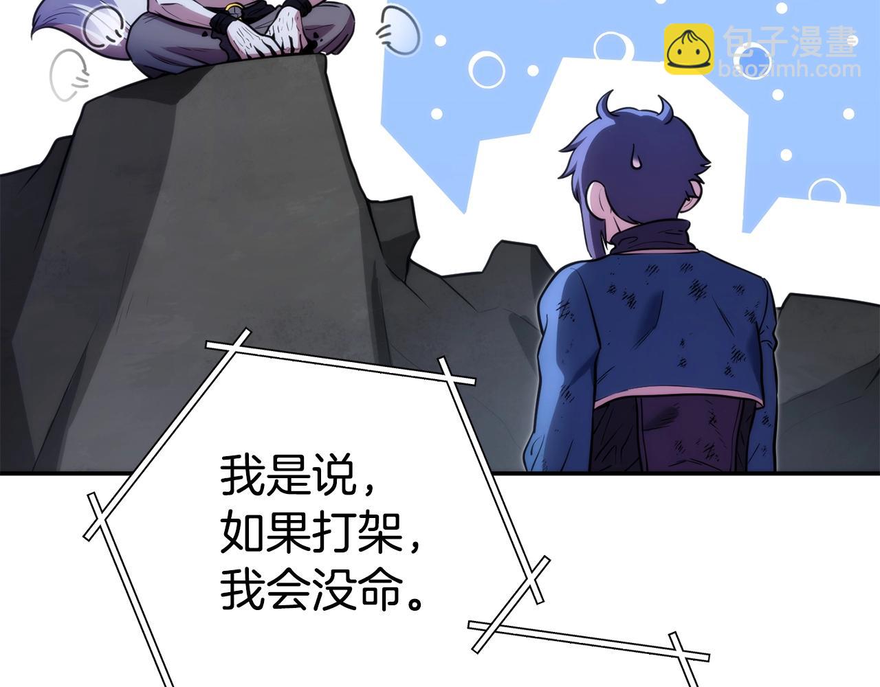 第134话 第三阶段小助手101