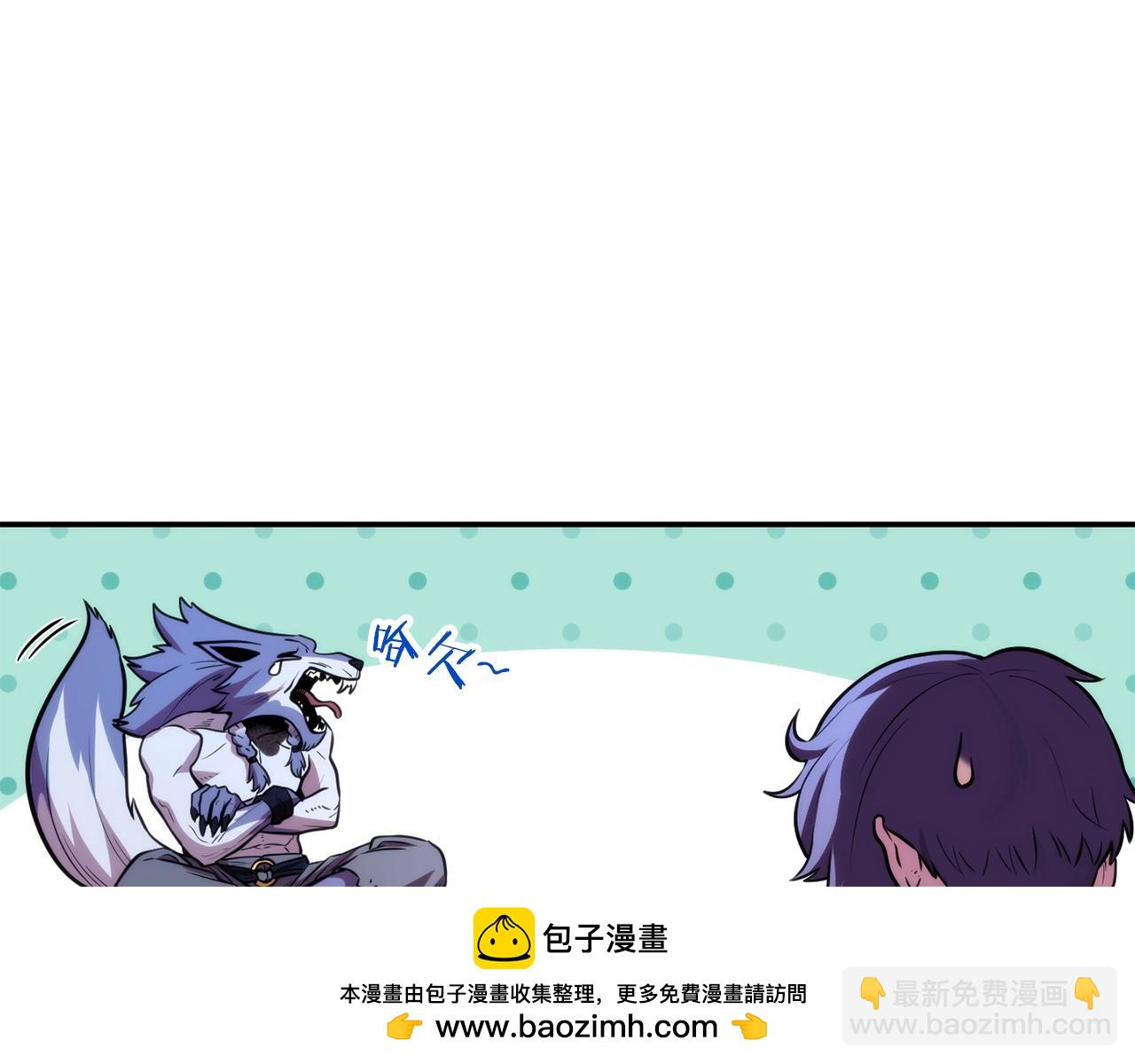 第134话 第三阶段小助手103