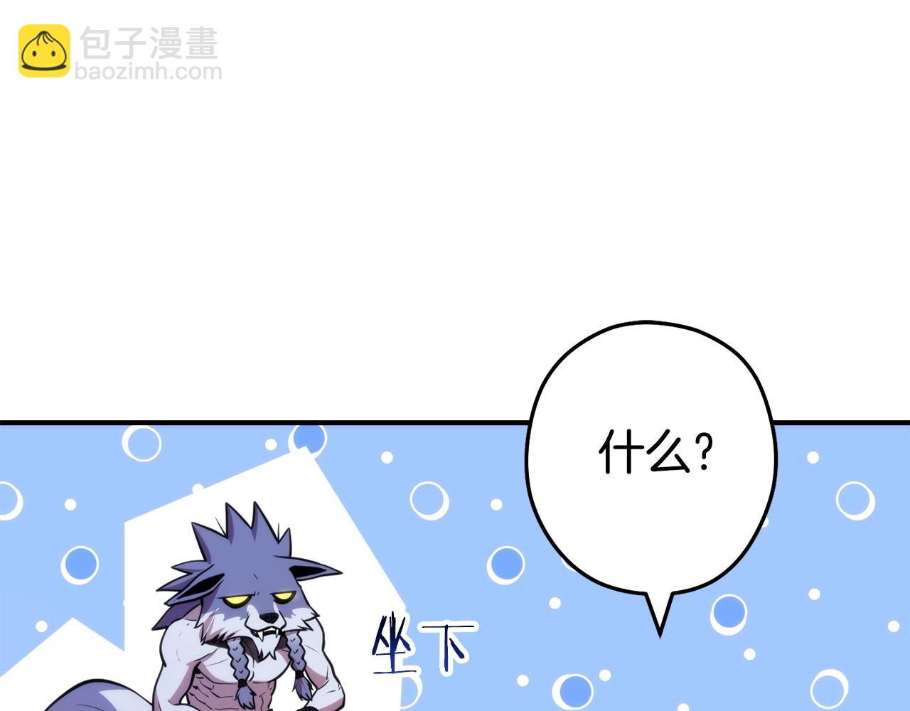 第134话 第三阶段小助手104