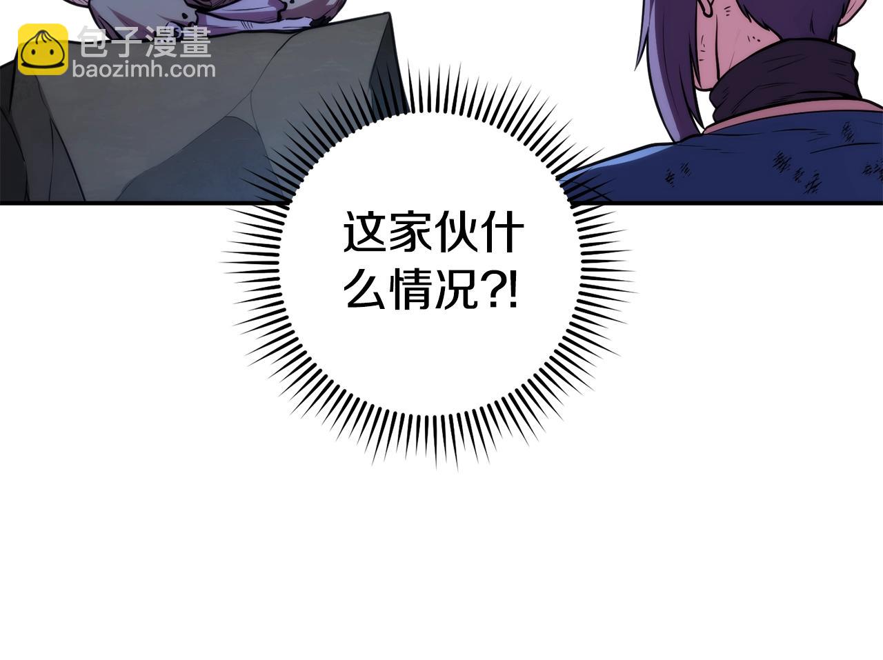 第134话 第三阶段小助手108