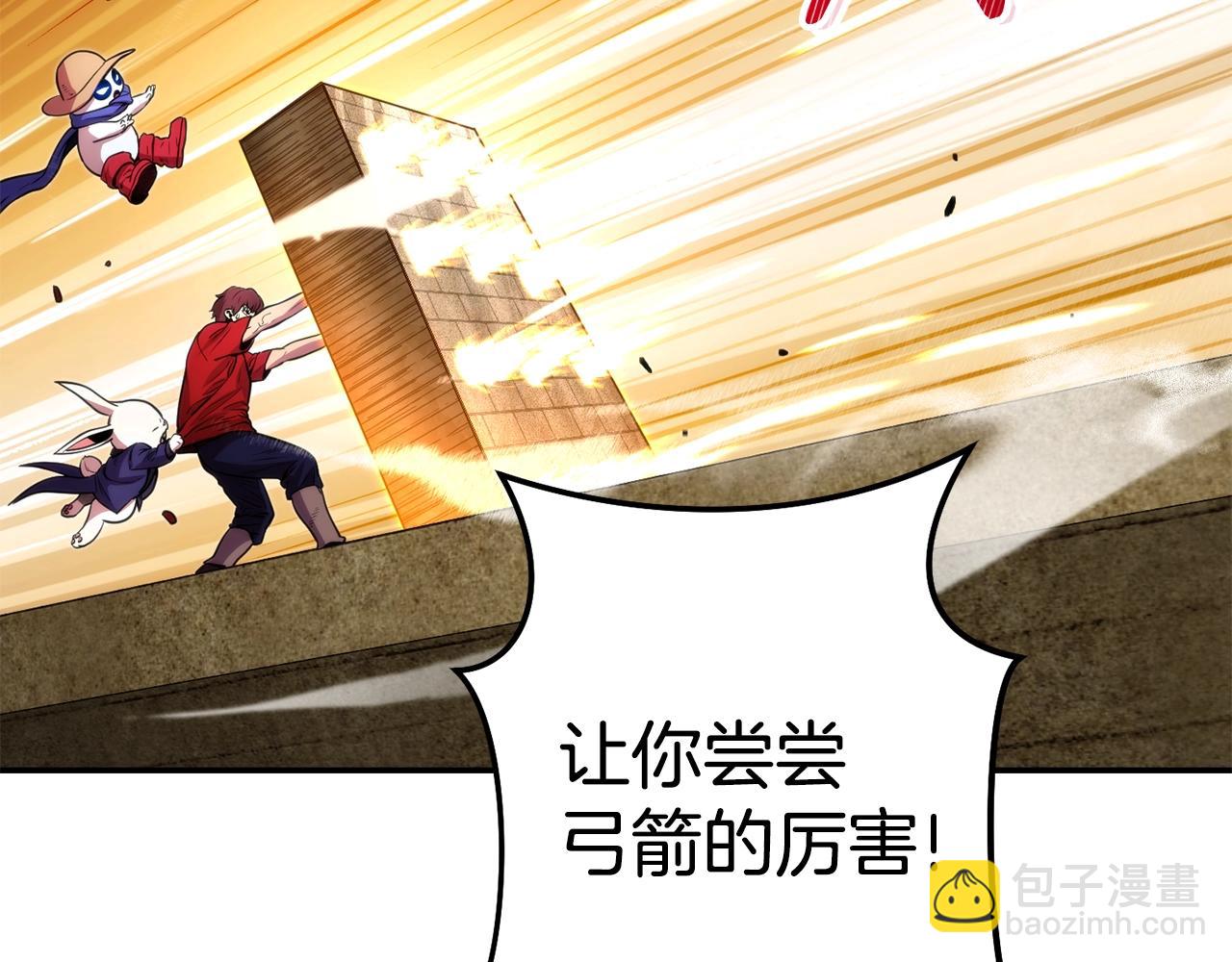 第134话 第三阶段小助手113