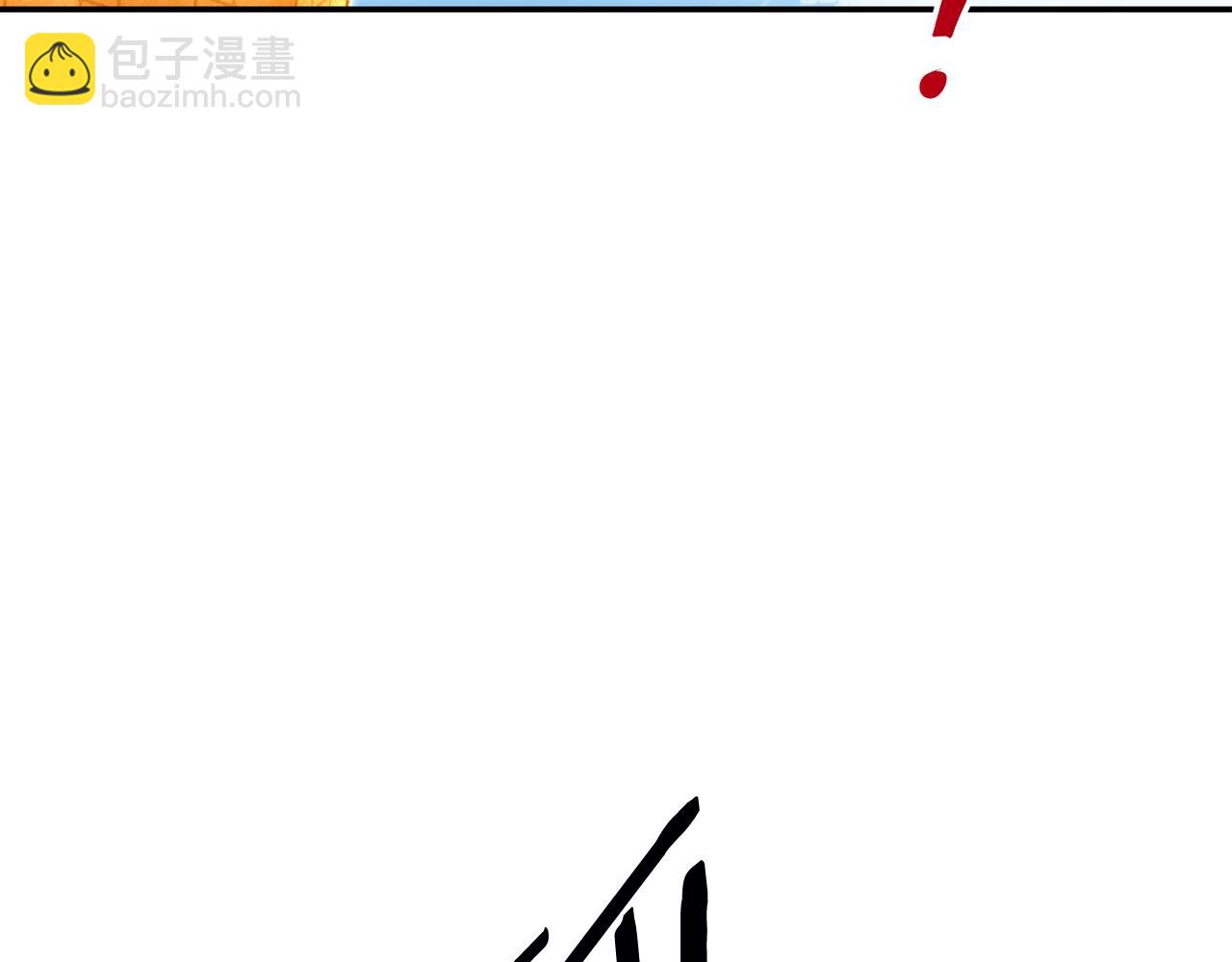第134话 第三阶段小助手117