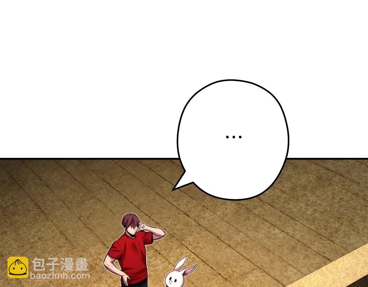 第134话 第三阶段小助手12