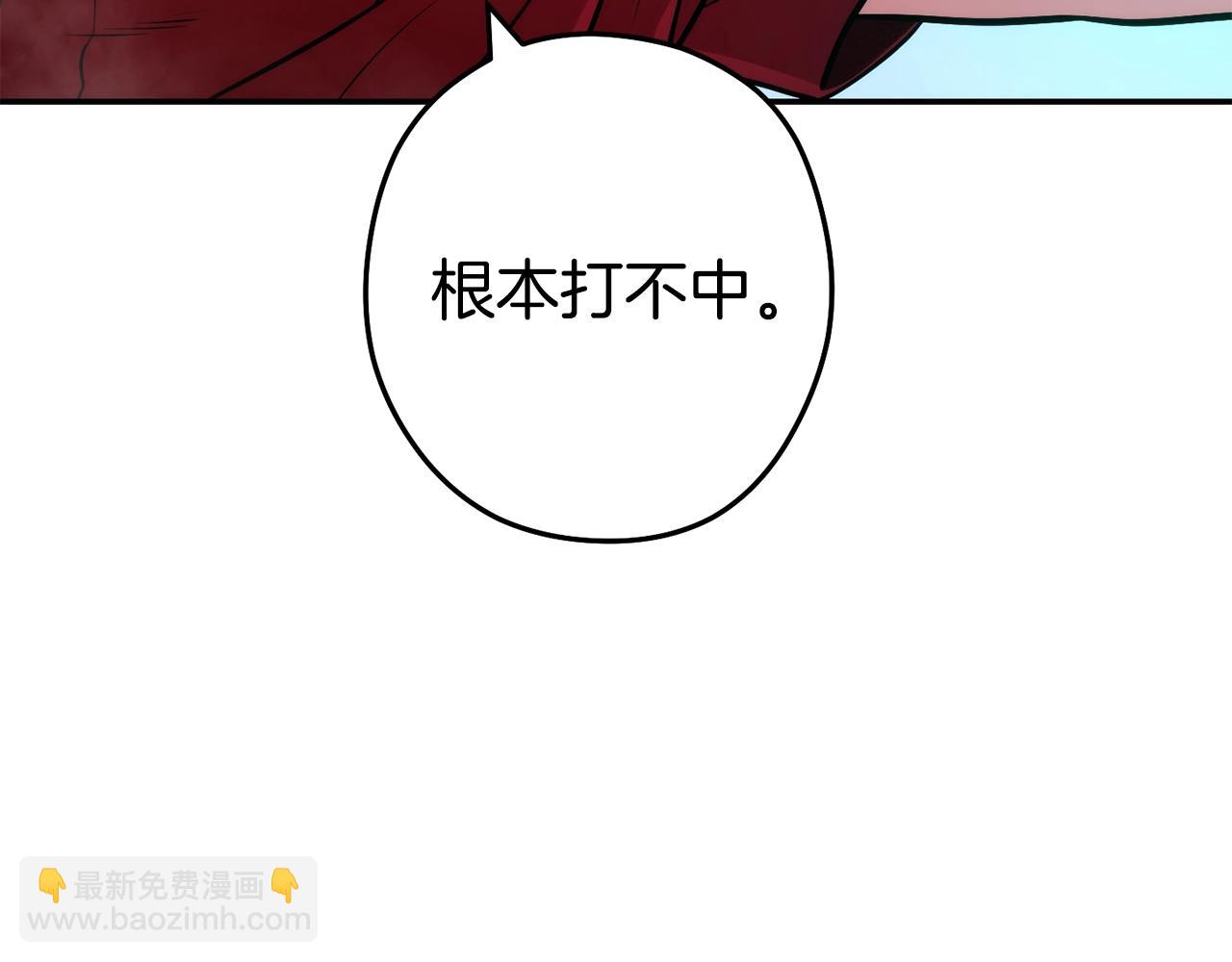 第134话 第三阶段小助手123